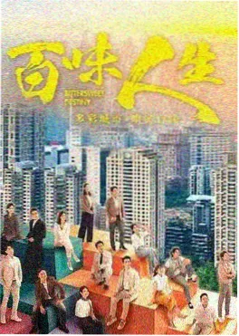 薄暮恋歌 电视剧 2025 都市情感