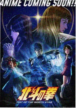 风之轨迹 动漫 2025 奇幻