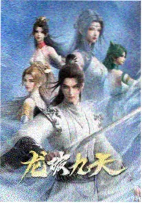 风之轨迹