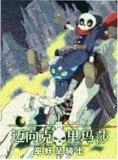 心动实验室